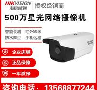 海康威视 DS-2CD3T56DWD-I5 500万高清星光网络摄像头  成都监控安装