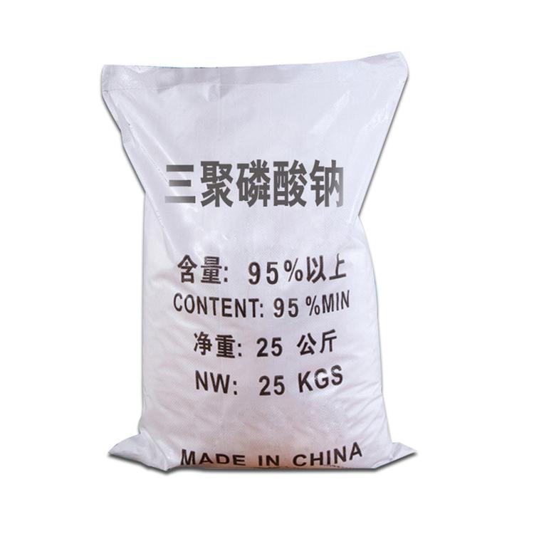 厂家现货批发国标工业级三聚磷酸钠水处理印染纺织助剂三聚磷酸钠厂家批发