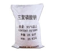 厂家现货批发国标工业级三聚磷酸钠水处理印染<em>纺织</em>助剂三聚磷酸钠厂家批发