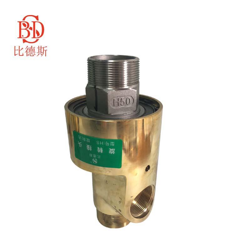 现货出售HS旋转接头 全铜双向旋转接头 螺纹水用双向旋转接头