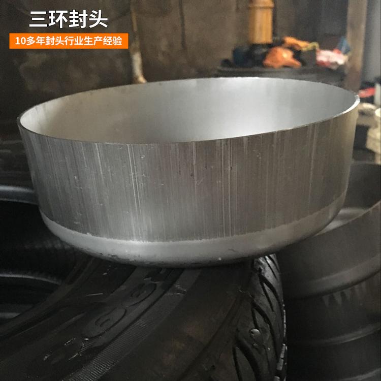 加高封头 304不锈钢椭圆无缝焊接封头 压力容器平底碳钢封头定做