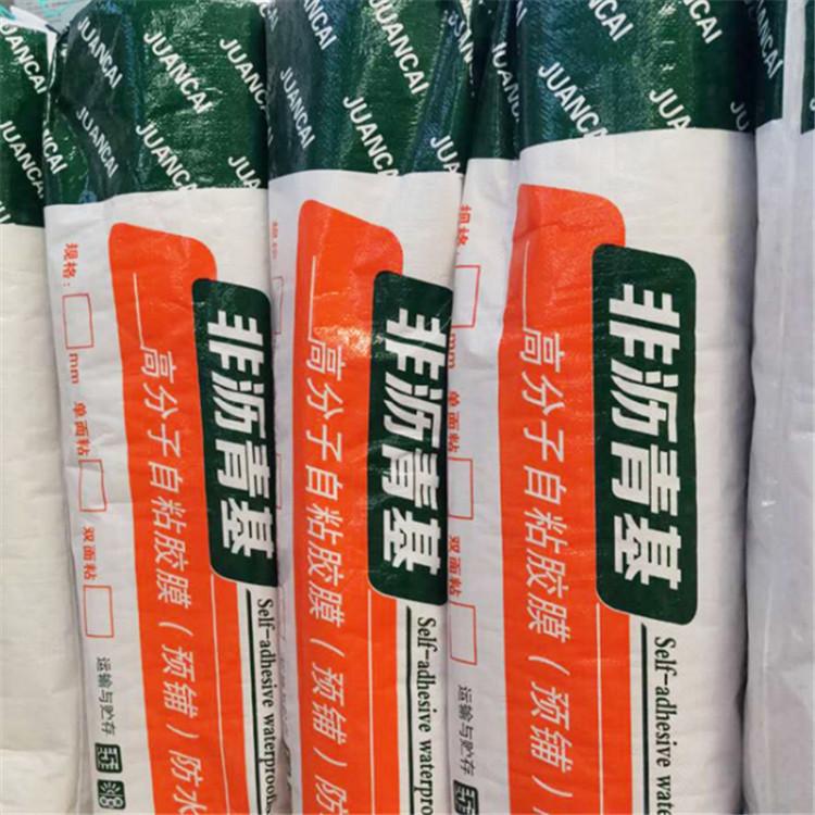 正凯  高分子自粘胶膜防水卷材 山东卷材  预铺式高分子自粘防水卷材