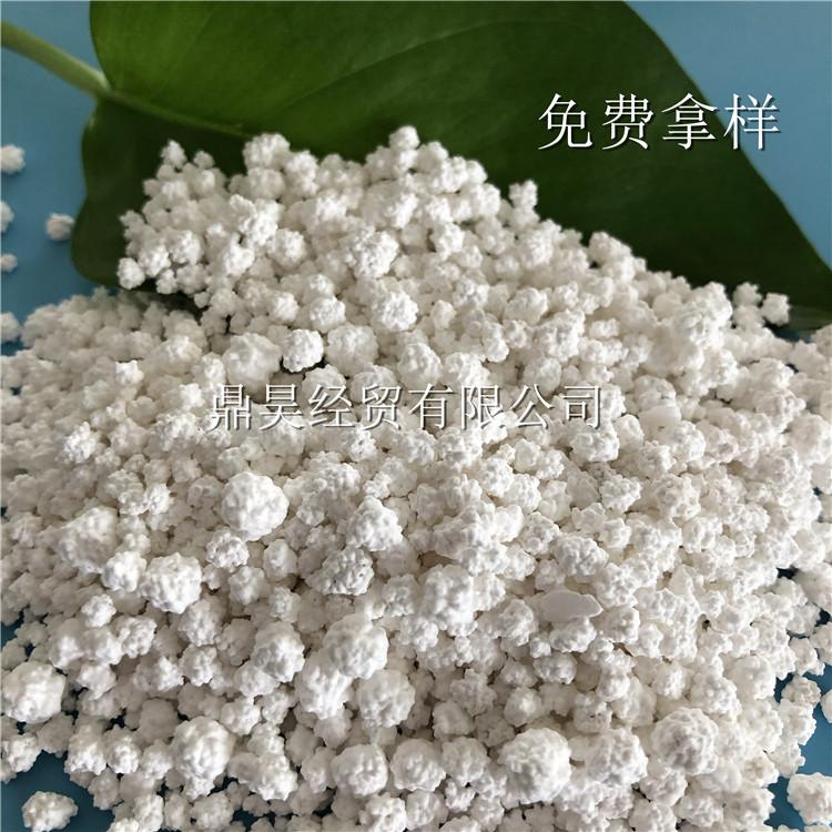 无水氯化钙 鼎昊工业级氯化钙低价起批 免费拿样