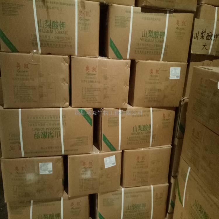 现货供应 山梨酸钾 食品级 山梨酸钾 生产厂家