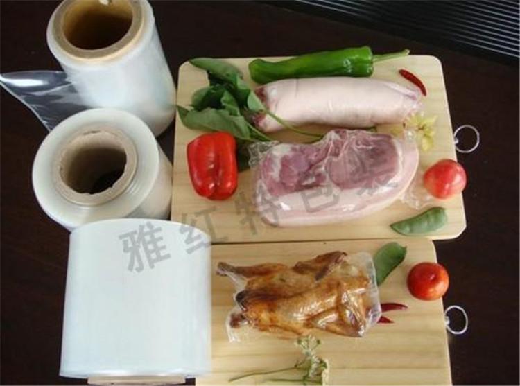 热缩贴体真空包装袋 真空包装袋批发   蔬菜水果肉类真空包装袋