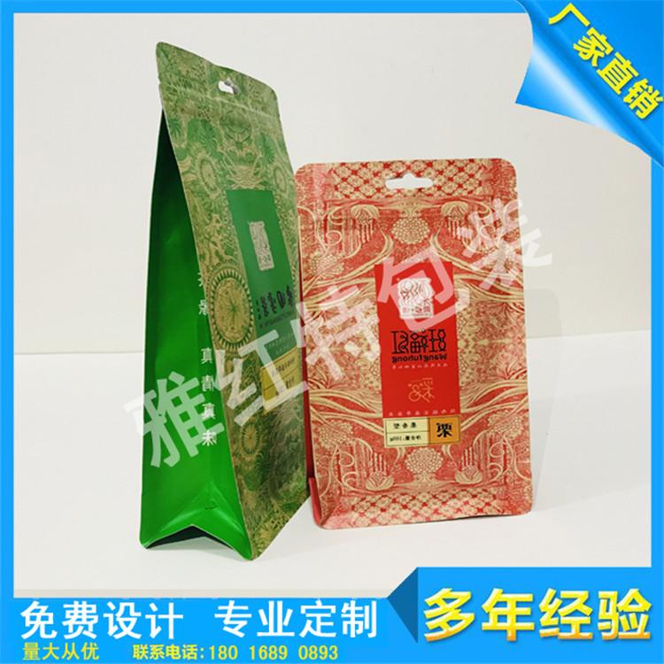 彩印食品包装袋  零食包装袋定制  花茶牛肉干包装袋批发销售  休闲食品包装袋