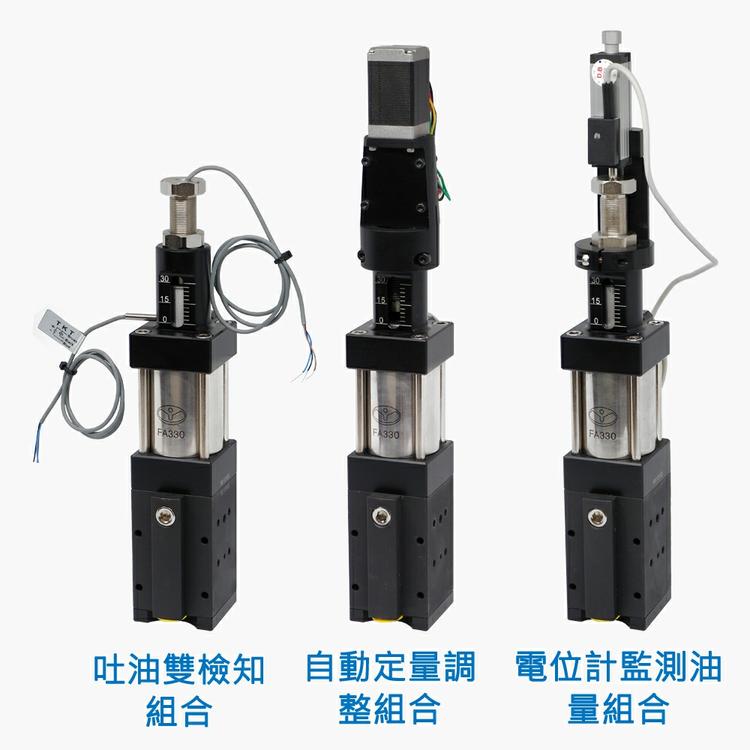 友联 高压针式定量阀 撞针式油阀 点胶阀 点油阀 注胶阀 注油阀 喷油阀 喷射阀 螺杆阀 喷雾阀