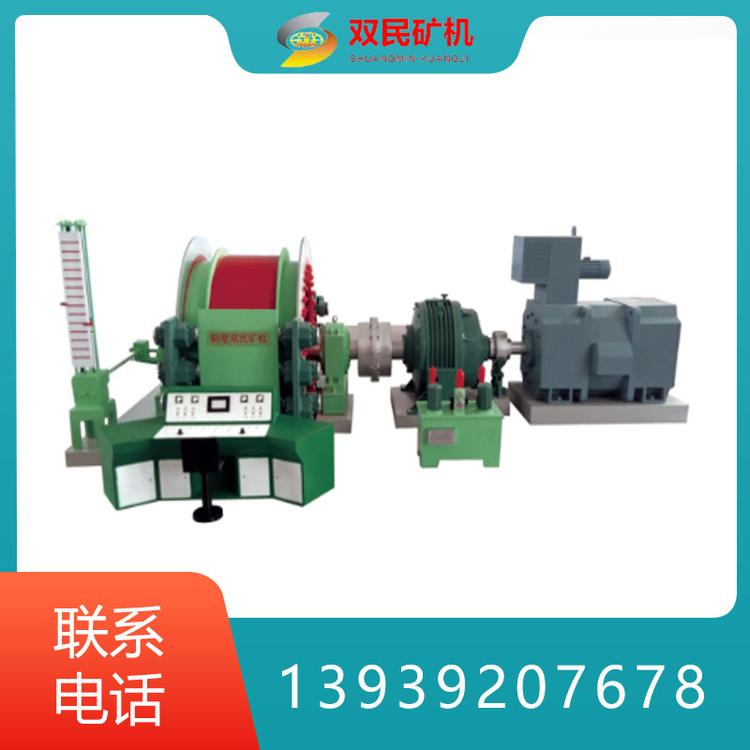 落地式多绳摩擦提升机 JK变频矿用绞车 1米矿用提升绞车来电咨询