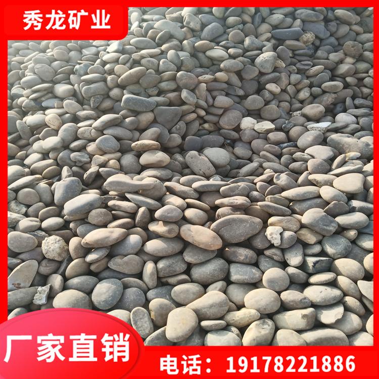 园林石用料 普通鹅卵石 鹅卵石批发  天然鹅卵石