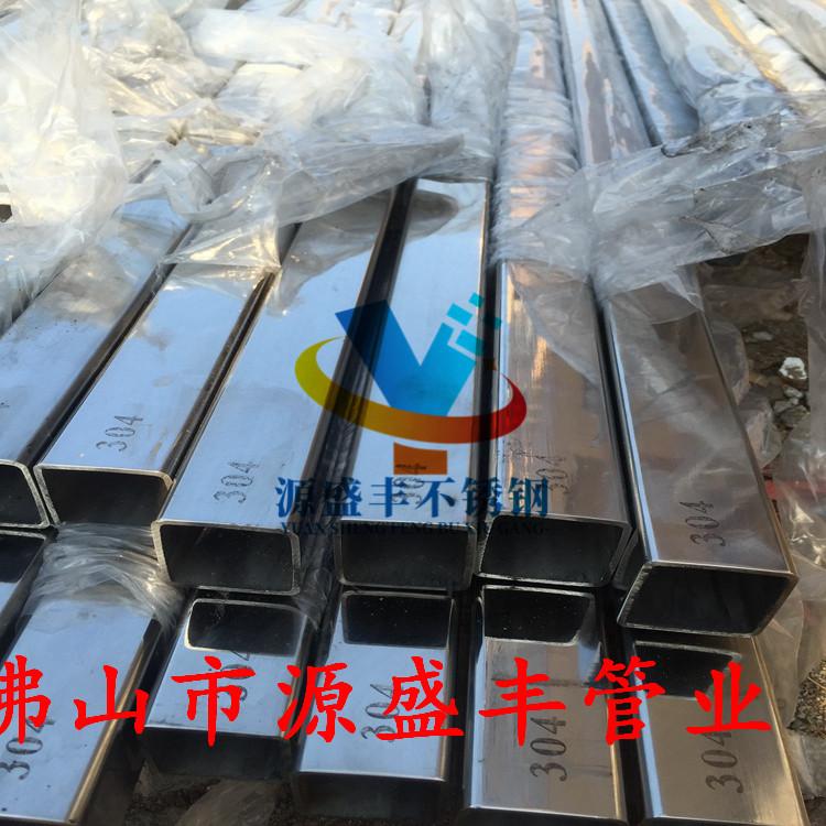 304不锈钢方管30*30*2.0 拉丝不锈钢方矩形管50*25*4.0/<em>机械设备</em>管