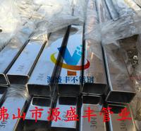 304不锈钢方管30*30*2.0 拉丝不锈钢方矩形管50*25*4.0/<em>机械设备</em>管