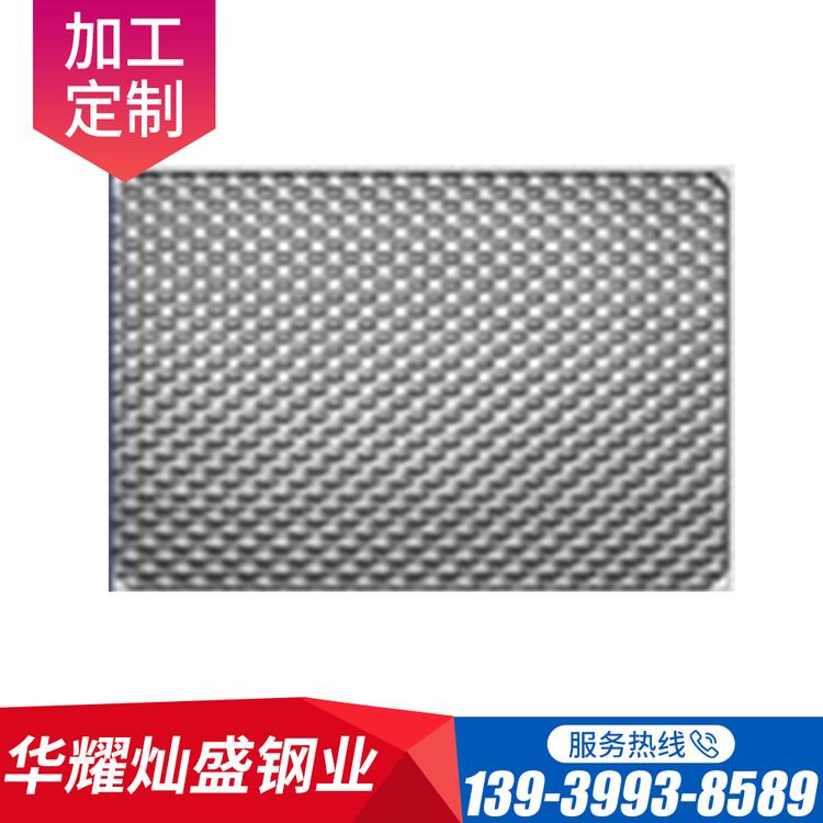 广东不锈钢压纹板 压纹板定制 华耀灿盛现货直销