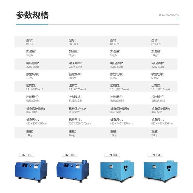 超声波火锅店蔬菜加湿器 生鲜喷雾加湿器 超声波加湿机 菜架喷雾加湿设备