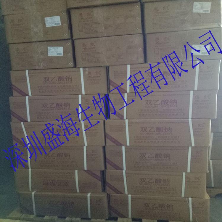 量大批发 双乙酸钠 食品级 生产厂家 双乙酸钠