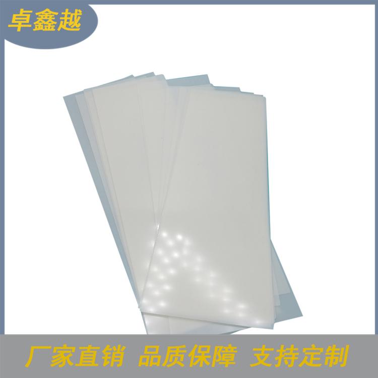 防火绝缘片 PVC麦拉垫片防火麦拉片 PVC绝缘片