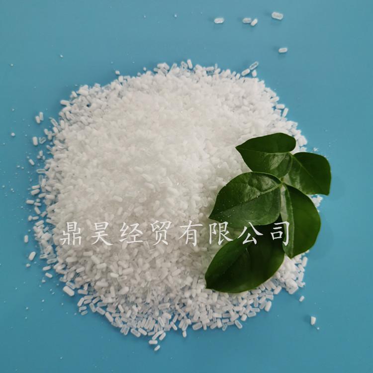 厂家直销硫酸镁  七水硫酸镁颗粒  工业级七水硫酸镁批发