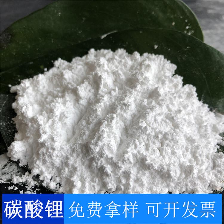 碳酸锂 达康化工厂家直销工业级工业用碳酸锂 99含量碳酸锂价格