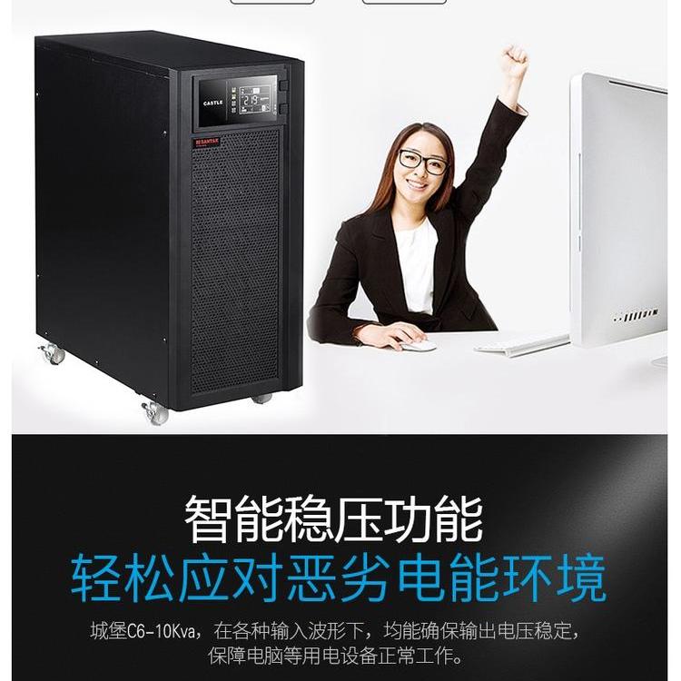 山特模块化UPS ARRAY