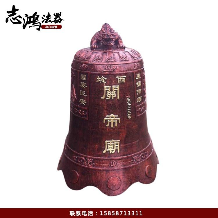 供应喇叭口铁钟,庙堂寺庙铁钟厂 大型铁钟工艺品定制