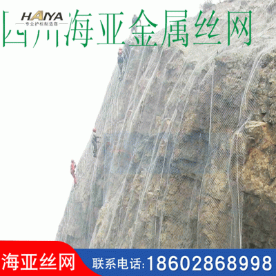 被动环形边坡防护网 防落石被动防护网 厂家支持批发