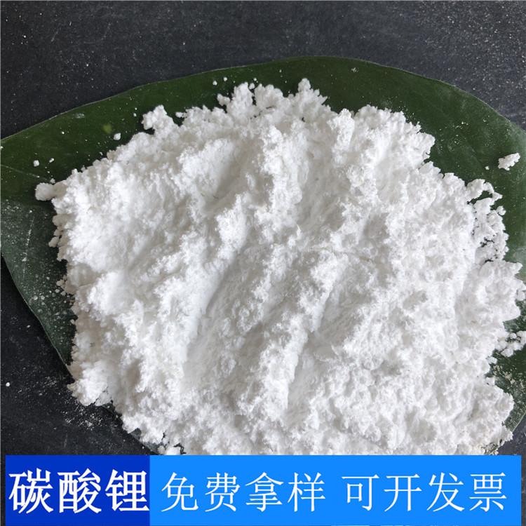 碳酸锂 厂家直销工业级碳酸锂 达康化工现货批发碳酸锂价格