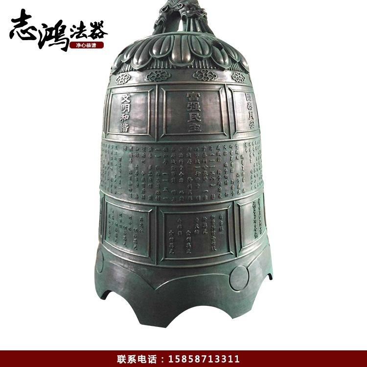 佛教景区学校寺庙铜钟 平安钟祈福钟长寺庙铜钟定做