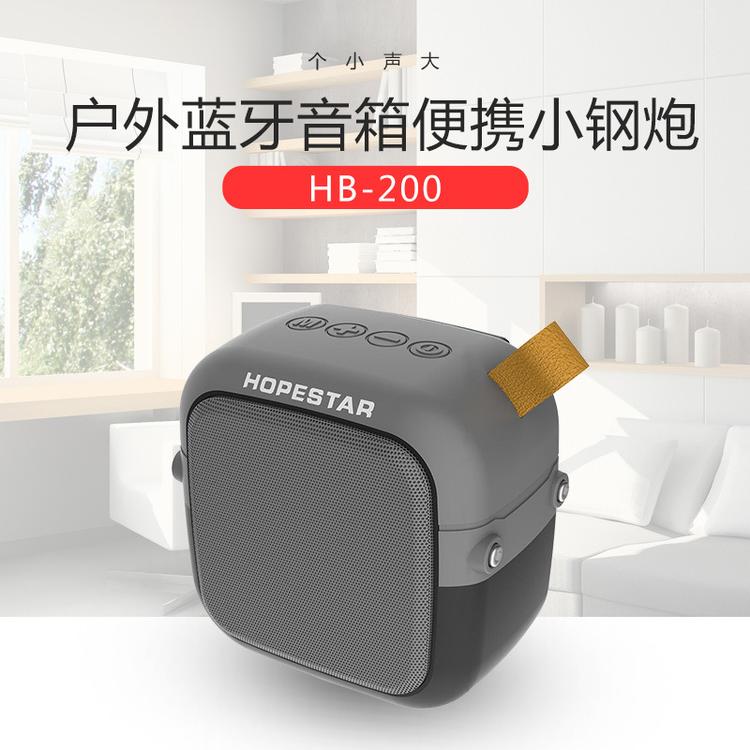 户外蓝牙音箱便携小钢炮 个小声大 小钢炮蓝牙音箱 大容量电池