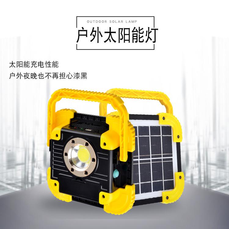太阳能路灯 家用户外庭院灯 JA-2004太阳能照明灯