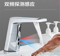 智能红外线出水器 厂家智能全自动水龙头直销 感应水龙头批发价格 
