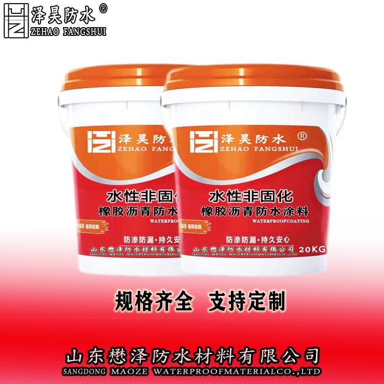 屋面防水涂料水性非固化橡胶沥青防水涂料 水性外墙防水防潮材料