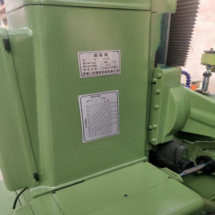 3120滚齿机   插齿机   小模数滚齿机