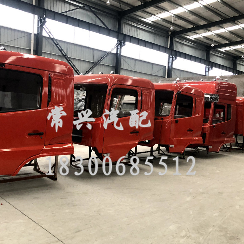 陕汽重卡汽车配件批发 常兴陕汽德龙新X3000驾驶室总成