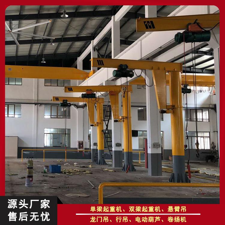 厂家生产悬臂吊 小型电动悬挂式起重机价格 型号齐全