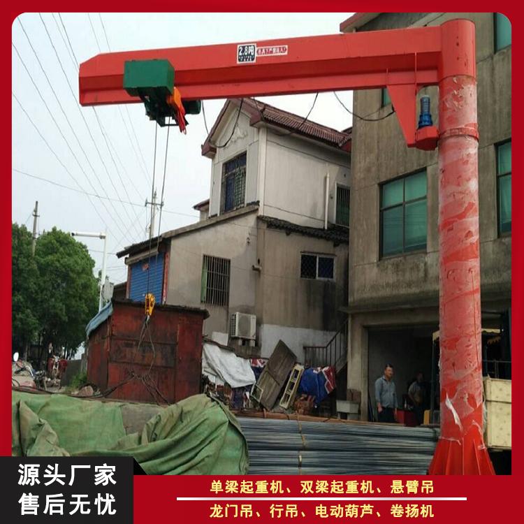 电动悬臂起重机 小型悬臂吊运行平稳 厂家直销