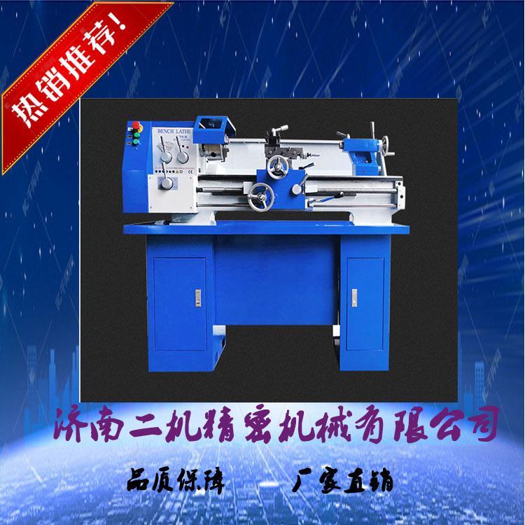 C6125A*550高速车床  小型教学专用车床