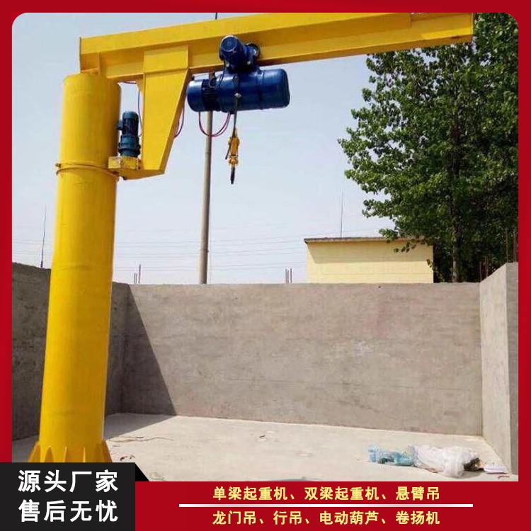 小型悬臂吊起重机 旋臂起重机厂家直销 奥力斯起重