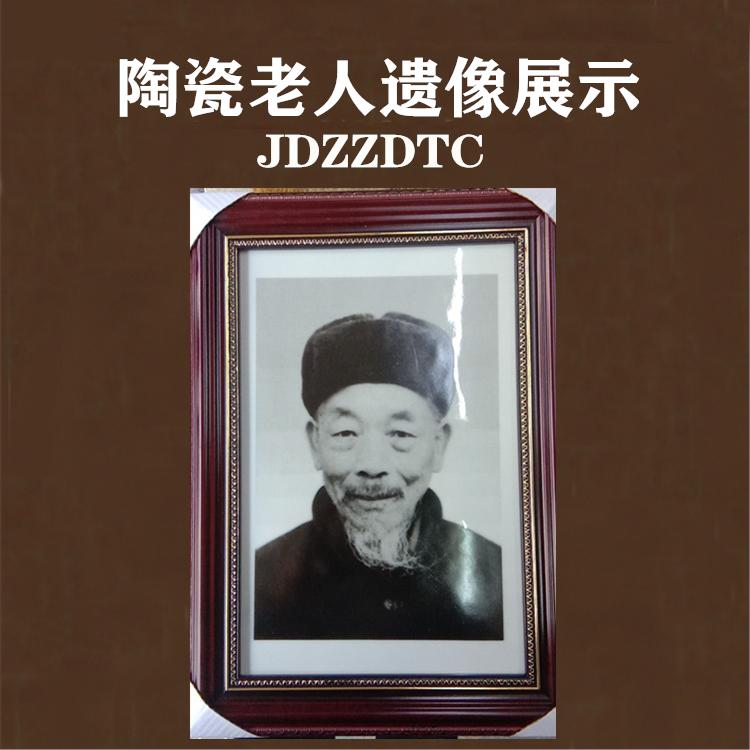 陶瓷遗像黑白彩色定制 老人陶瓷遗像椭圆 高清老人陶瓷遗像