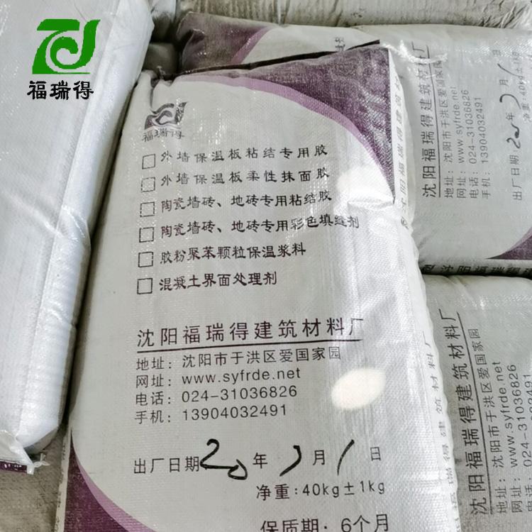 薄层抹面砂浆 赤峰保温砂浆 地面保温砂浆销售