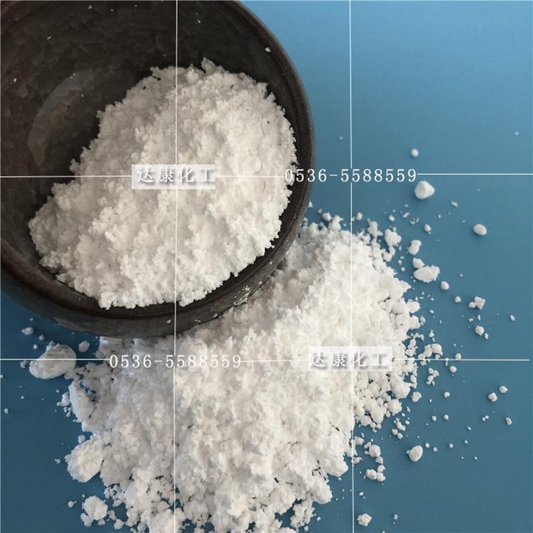 碳酸锂 达康化工工厂直销工业级99含量碳酸锂 碳酸锂价格