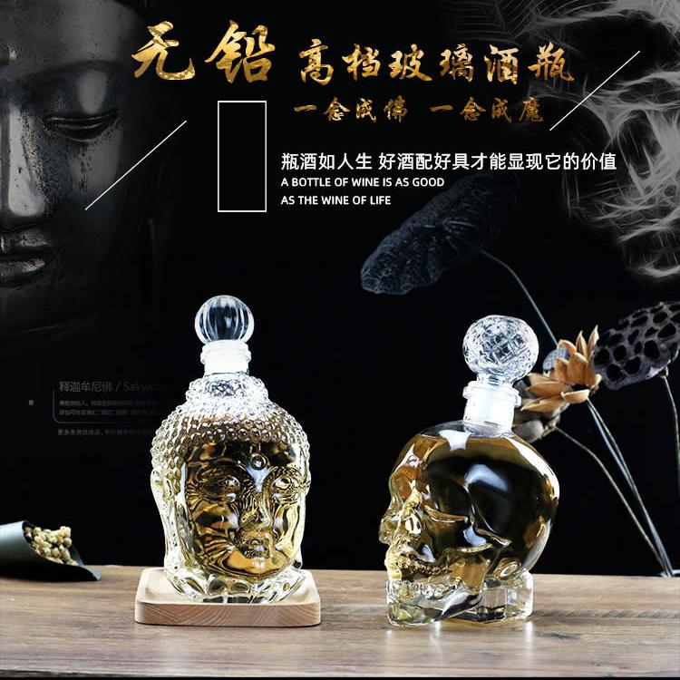 骷颅头玻璃瓶生产厂家  郓城富兴酒类包装