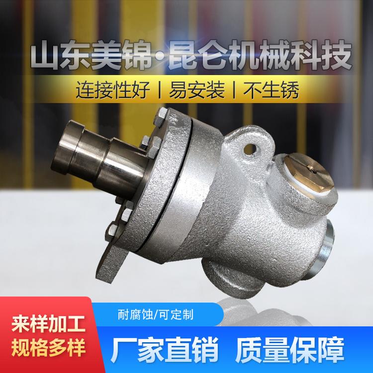 烫平机用通蒸汽旋转接头工厂直销Q型通瓦楞机旋转接头 蒸汽用旋转接头现货