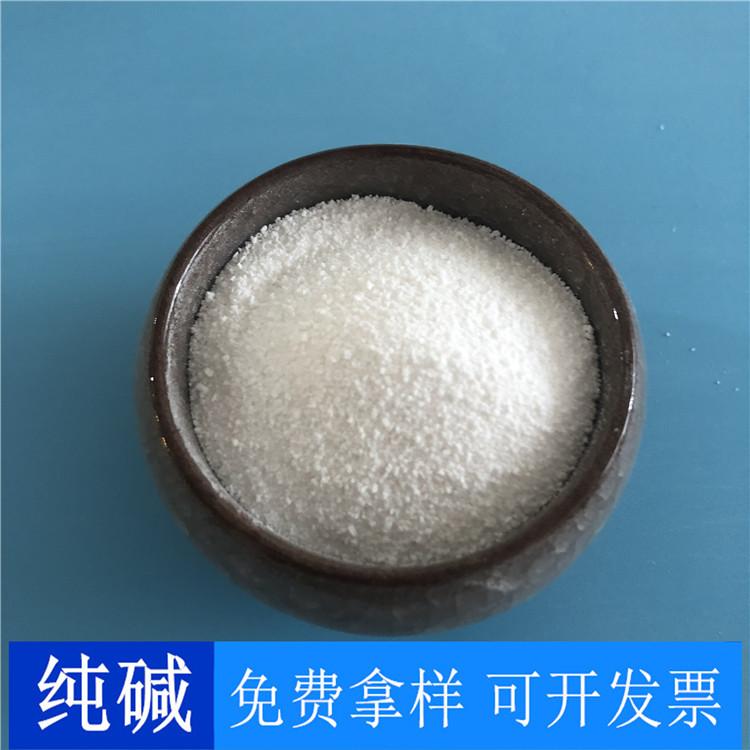 纯碱 达康化工厂家直销工业级工业用99含量重质纯碱 纯碱的价格