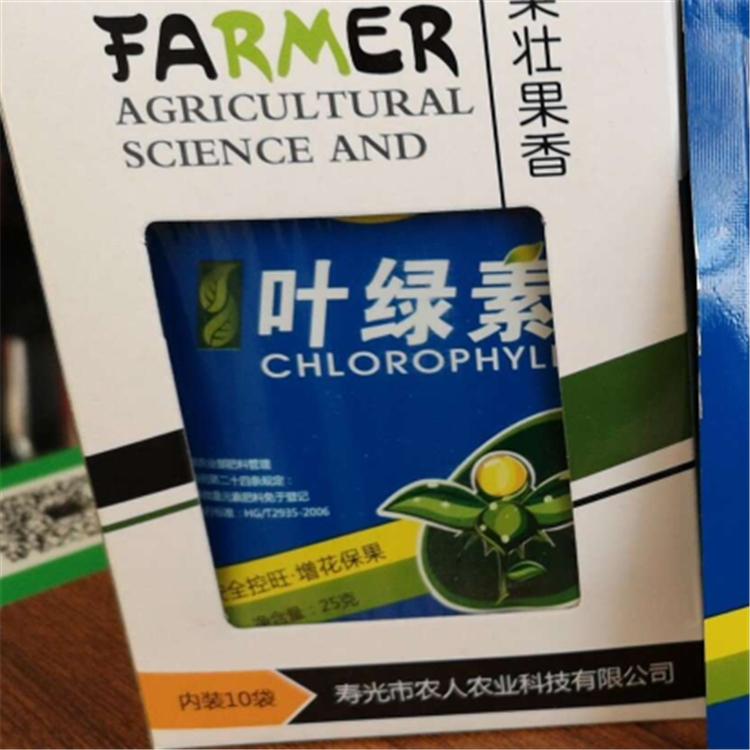 喷施使用  叶绿素 控旺增花保果 纽内姆肥料供应
