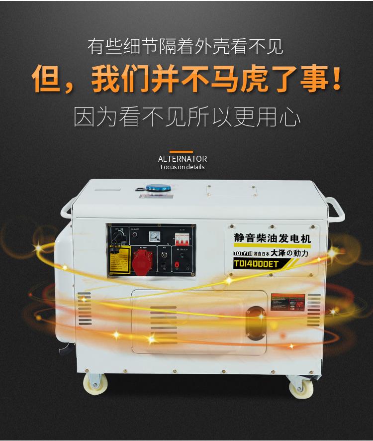 大泽动力足功率三相5kw柴油发电机组厂家