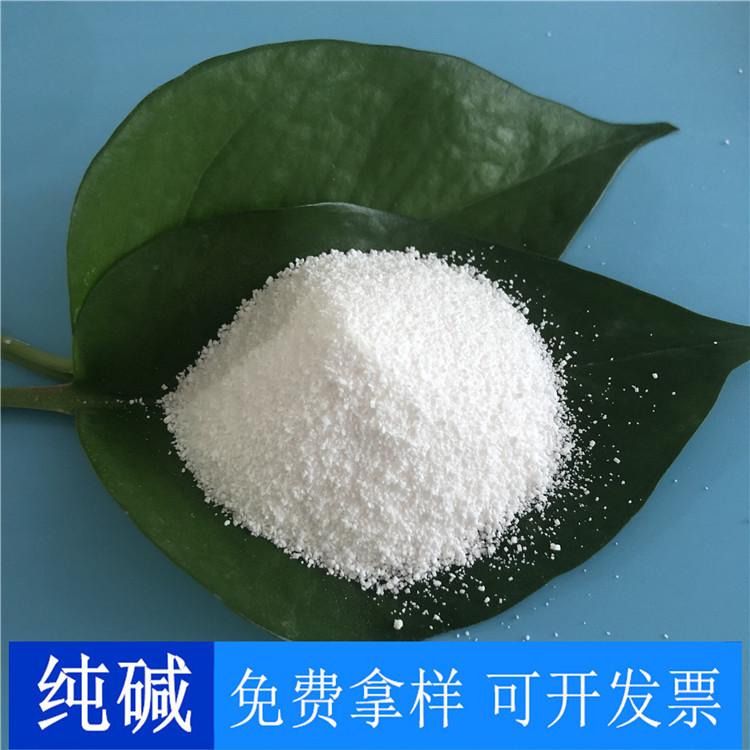 纯碱 达康化工专业生产99含量重质纯碱 纯碱的价格