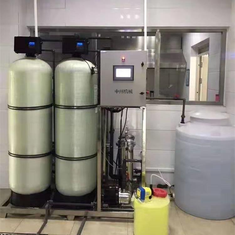 全自动软水器 软化水设备价格 离子交换除盐水处理设备 锅炉补给水设备