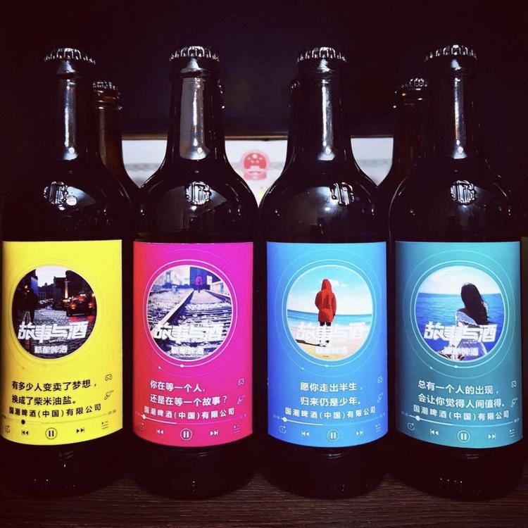 上海市精品国潮精酿啤酒苏打酒生产厂家 故事与酒系列 适合多种场合多种人群 欢迎品尝有意电话联系