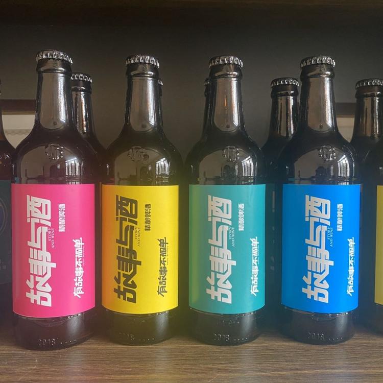宜宾市精品国潮啤酒 故事与酒系列 国产精酿啤酒 欢迎品尝 适合各年龄段 有意者电话联系