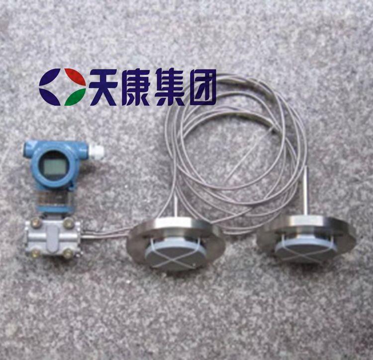 安徽天康双法兰差压液位变送器