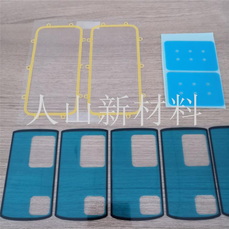 双面胶成型加工 胶带加工定制